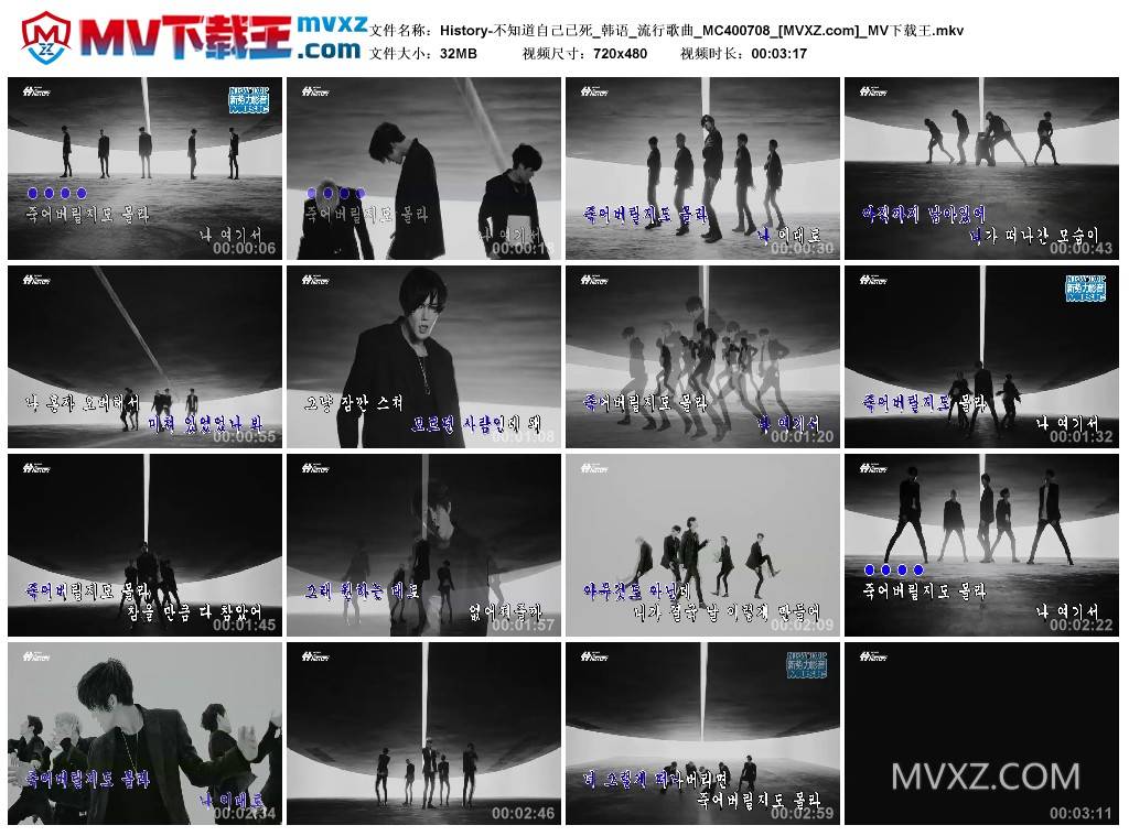 History-不知道自己已死_韩语_流行歌曲_MC400708